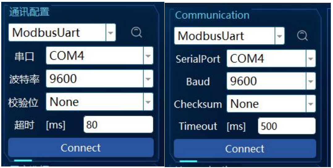 ScreenShot_2026-09-30_163915_949